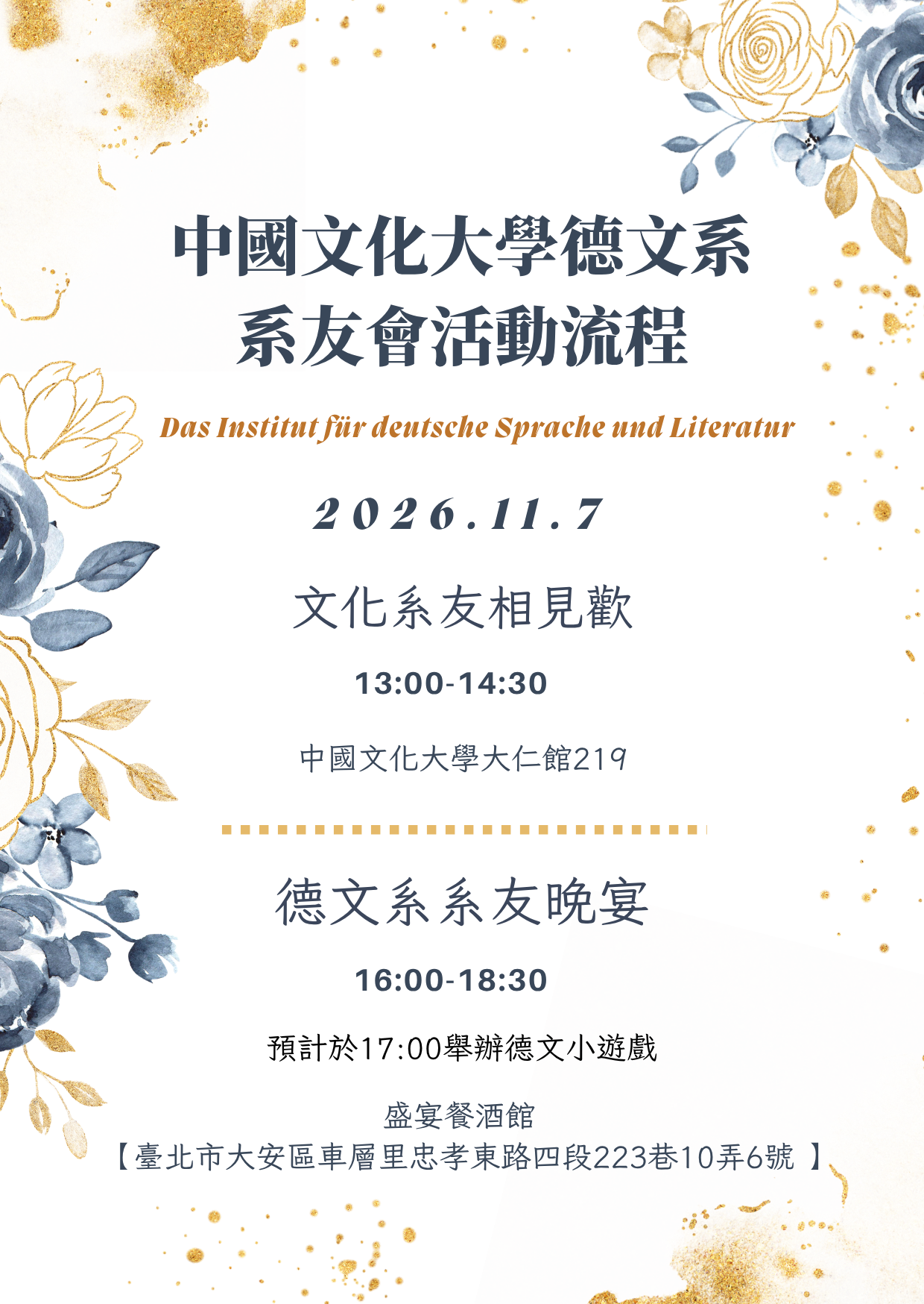 點開此圖開啟